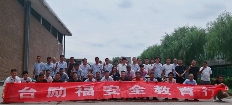 Z6·尊龙凯时(中国区)人生就是搏!