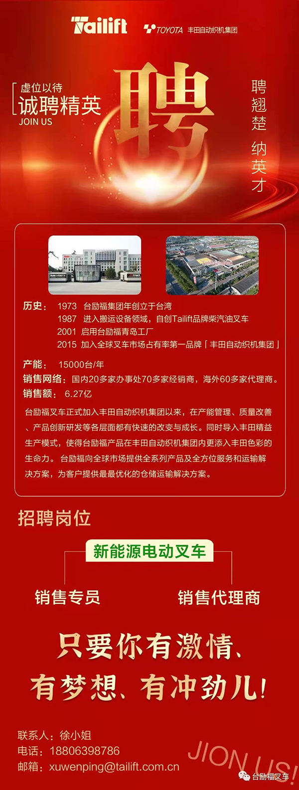 Z6·尊龙凯时(中国区)人生就是搏!