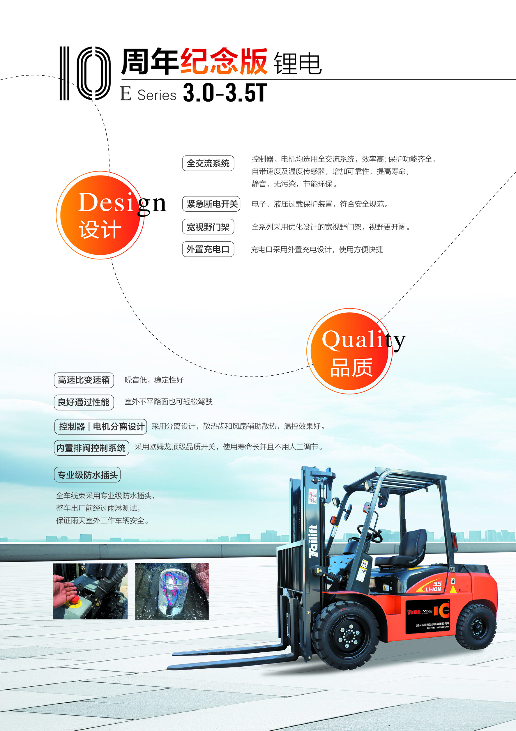 Z6·尊龙凯时(中国区)人生就是搏!